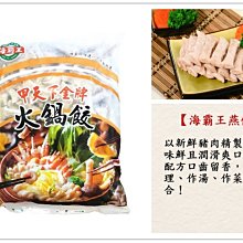 《老鍋米粉》純米香菇肉燥風味湯米粉家庭包(4包/袋，共2袋) 歷史價格詳細信息