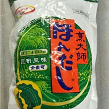 廚房大師-加厚竹木托盤 餐盤 托盤 泡茶盤 快餐盤 木托盤 竹托盤 菜盤 水果盤 敬果盤-滿599免運 歷史價格詳細信息