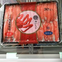 金星冷凍食品福利社-佳品貴妃鮑味片(解凍即食品)(重600g/固200g) 歷史價格詳細信息