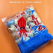 【魚仔海鮮】蟹管肉 200g 蟹肉 蟹腿肉 生蟹肉 蟳肉 蟳仔管肉 蟳管肉 生蟳肉 管肉 熱炒 火鍋 鐵板燒 冷凍 海鮮 歷史價格詳細信息