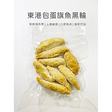 【魚仔海鮮】螯蝦海鮮濃湯 220g 螯蝦 螯蝦濃湯 海鮮濃湯  湯類 湯品 冷凍 海鮮食品 歷史價格詳細信息