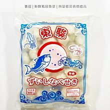 【魚仔海鮮】螯蝦海鮮濃湯 220g 螯蝦 螯蝦濃湯 海鮮濃湯  湯類 湯品 冷凍 海鮮食品 歷史價格詳細信息