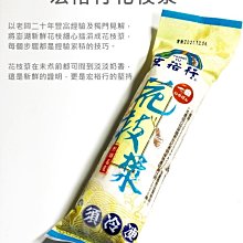 【魚仔海鮮】螯蝦海鮮濃湯 220g 螯蝦 螯蝦濃湯 海鮮濃湯  湯類 湯品 冷凍 海鮮食品 歷史價格詳細信息