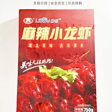 【魚仔海鮮】蟹管肉 200g 蟹肉 蟹腿肉 生蟹肉 蟳肉 蟳仔管肉 蟳管肉 生蟳肉 管肉 熱炒 火鍋 鐵板燒 冷凍 海鮮 歷史價格詳細信息