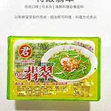 【魚仔海鮮】螯蝦海鮮濃湯 220g 螯蝦 螯蝦濃湯 海鮮濃湯  湯類 湯品 冷凍 海鮮食品 歷史價格詳細信息