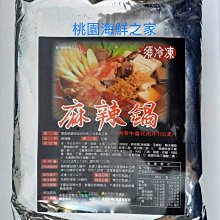 桃園海鮮之家【宏嘉花枝丸】顆顆都有花枝肉，優惠1包3公斤：470元。 歷史價格詳細信息