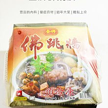 【魚仔海鮮】蟹管肉 200g 蟹肉 蟹腿肉 生蟹肉 蟳肉 蟳仔管肉 蟳管肉 生蟳肉 管肉 熱炒 火鍋 鐵板燒 冷凍 海鮮 歷史價格詳細信息