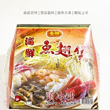 【魚仔海鮮】蟹管肉 200g 蟹肉 蟹腿肉 生蟹肉 蟳肉 蟳仔管肉 蟳管肉 生蟳肉 管肉 熱炒 火鍋 鐵板燒 冷凍 海鮮 歷史價格詳細信息