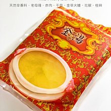 【魚仔海鮮】螯蝦海鮮濃湯 220g 螯蝦 螯蝦濃湯 海鮮濃湯  湯類 湯品 冷凍 海鮮食品 歷史價格詳細信息