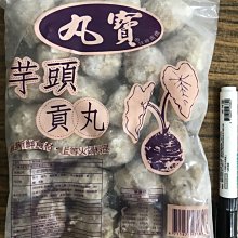 金星冷凍食品福利社-佳品貴妃鮑味片(解凍即食品)(重600g/固200g) 歷史價格詳細信息
