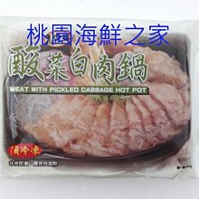 桃園海鮮之家【宏嘉花枝丸】顆顆都有花枝肉，優惠1包3公斤：470元。 歷史價格詳細信息