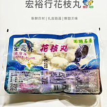 【魚仔海鮮】蟹管肉 200g 蟹肉 蟹腿肉 生蟹肉 蟳肉 蟳仔管肉 蟳管肉 生蟳肉 管肉 熱炒 火鍋 鐵板燒 冷凍 海鮮 歷史價格詳細信息