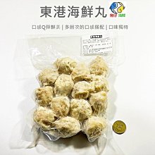 【魚仔海鮮】螯蝦海鮮濃湯 220g 螯蝦 螯蝦濃湯 海鮮濃湯  湯類 湯品 冷凍 海鮮食品 歷史價格詳細信息