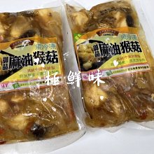 『極鮮味』【船凍小卷/小卷/3排小卷/小捲】海鮮直播、批發零售、筵席食材。※年菜最佳首選※ 歷史價格詳細信息