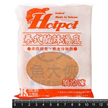 大哥 泰式酸辣味花生豆-小罐(105g) 歷史價格詳細信息