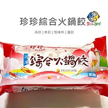 【魚仔海鮮】蟹管肉 200g 蟹肉 蟹腿肉 生蟹肉 蟳肉 蟳仔管肉 蟳管肉 生蟳肉 管肉 熱炒 火鍋 鐵板燒 冷凍 海鮮 歷史價格詳細信息