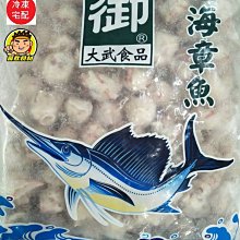 【蘭陽餐飲食材行】蟹管肉 ( 淨重90g ) 蟹腳肉 海鮮 蟹肉棒 蟹肉管 蟳味棒 火鍋料 歷史價格詳細信息