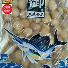 御龍號3D立體拼圖龍船拼裝模型玩具龍年國風國潮新年禮物 歷史價格詳細信息