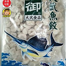 【蘭陽餐飲食材行】蟹管肉 ( 淨重90g ) 蟹腳肉 海鮮 蟹肉棒 蟹肉管 蟳味棒 火鍋料 歷史價格詳細信息