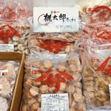 『極鮮味』【船凍小卷/小卷/3排小卷/小捲】海鮮直播、批發零售、筵席食材。※年菜最佳首選※ 歷史價格詳細信息