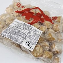 『極鮮味』【船凍小卷/小卷/3排小卷/小捲】海鮮直播、批發零售、筵席食材。※年菜最佳首選※ 歷史價格詳細信息