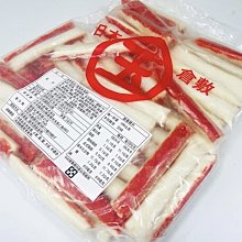 【日本藍】海鮮蟹肉絲 60g*3包(愛犬、愛貓用零食) 歷史價格詳細信息