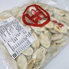 『極鮮味』【船凍小卷/小卷/3排小卷/小捲】海鮮直播、批發零售、筵席食材。※年菜最佳首選※ 歷史價格詳細信息