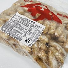 『極鮮味』【船凍小卷/小卷/3排小卷/小捲】海鮮直播、批發零售、筵席食材。※年菜最佳首選※ 歷史價格詳細信息