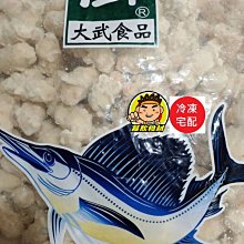 【蘭陽餐飲食材行】蟹管肉 ( 淨重90g ) 蟹腳肉 海鮮 蟹肉棒 蟹肉管 蟳味棒 火鍋料 歷史價格詳細信息