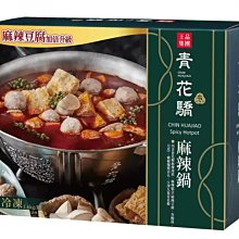 Frozen【典藏海報系列】冰雪奇緣(1)拼圖300片 歷史價格詳細信息