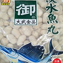 【蘭陽餐飲食材行】蟹管肉 ( 淨重90g ) 蟹腳肉 海鮮 蟹肉棒 蟹肉管 蟳味棒 火鍋料 歷史價格詳細信息