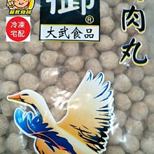【蘭陽餐飲食材行】蟹管肉 ( 淨重90g ) 蟹腳肉 海鮮 蟹肉棒 蟹肉管 蟳味棒 火鍋料 歷史價格詳細信息