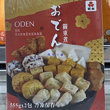 11.11～ 精品文人硯。硯臺文房四寶。  歙硯歙石黑龍潭石。（盜圖必究）  尺寸11.8×11.8×2.8-2923 歷史價格詳細信息