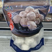 【宏裕行】冷凍綜合花枝漿2包含運組(美式賣場)(180gx6入/包) 歷史價格詳細信息