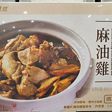 台灣雞老大 狗狗純肉零食 雞肉丁/鱈魚系列 歷史價格詳細信息