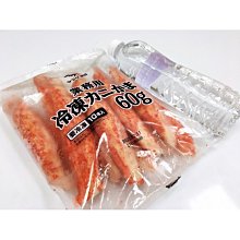 『極鮮味』【船凍小卷/小卷/3排小卷/小捲】海鮮直播、批發零售、筵席食材。※年菜最佳首選※ 歷史價格詳細信息