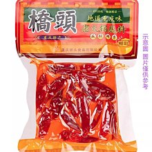 橋頭麻辣火鍋底料 500g 餐飲裝重慶火鍋調料 歷史價格詳細信息