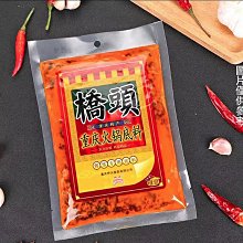 【麻辣火鍋】雲林古坑獨家秘製麻辣鍋湯底組(家庭4~6人份) 歷史價格詳細信息