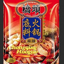 橋頭麻辣火鍋底料 500g 餐飲裝重慶火鍋調料 歷史價格詳細信息