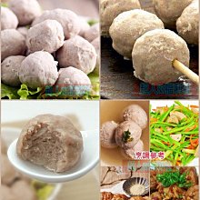 【台丸】丸子四劍客(四包組:原味、香菇、花枝丸、嬿丸) 歷史價格詳細信息