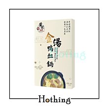 【Hothing】『一筆訂單限8袋』萬歲牌 機能黑芝麻堅果飲 無加糖 240g 全素 可幫助入睡 歷史價格詳細信息