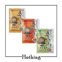 成吉思汗湯烤兩用鍋(30cm) 歷史價格詳細信息
