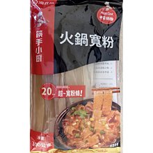 冬粉/炊粉（一袋裝）(約50-60粒)(一袋3公斤)(產地台灣)（保存期限三年） 歷史價格詳細信息