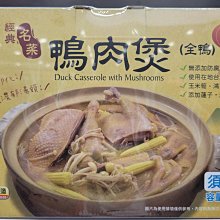 COSTCO好市多代購福樂黑芝麻保久乳飲品 200毫升 X 24入一單限購一箱 歷史價格詳細信息