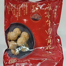 【如意】 牛蒡香鬆 180g 純素 歷史價格詳細信息