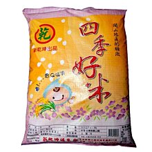 白米．關山米．1.5kg．產地直出．產地:台東關山．新乾坤碾米廠出品．四季好米．整箱另有優惠 歷史價格詳細信息
