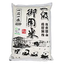 一山•一故事2：科技人的歷史旅記 歷史價格詳細信息