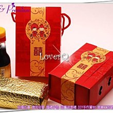 喝茶禮 吃茶禮 婚禮小物 喜米 婚俗用品文定 百家慶囍米禮盒 歷史價格詳細信息