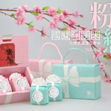 喝茶禮 吃茶禮 婚禮小物 喜米 婚俗用品文定 百家慶囍米禮盒 歷史價格詳細信息