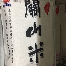 窩美((台灣之光)) 花東之米 이스트 플라워 밥(2.4kg/包) 歷史價格詳細信息